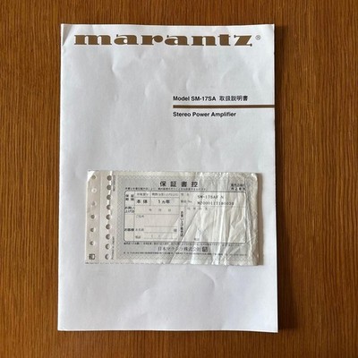 Marantz SM-17SA Power Amplifier with KRELL Power Cable USED