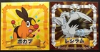 Sticker - Japan Pokemon - 2012 set - Tepig Reshiram