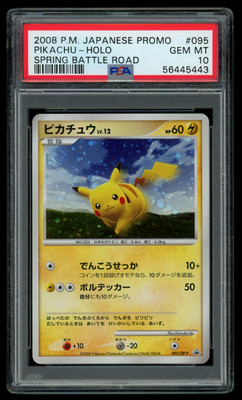 PSA 10 ピカチュウ DP 095/DP-P スプリング バトルロード PSA 10 GEM MINT Pokemon Japanese Pikachu 095/DP-P Spring Battle