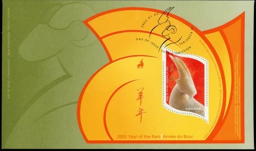 CANADA 2003 LUNAR YEAR OF THE RAM #1970 FIRST DAY COVER !! M62