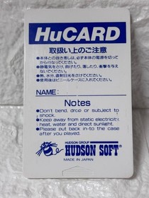 Hudson Jackie Chan PC Engine HuCARD Vol.36 w/ Case Untested