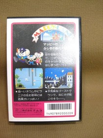 G1 074 Buy Used Family Computer Famicom Software Mappy Land Game Software