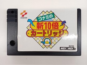 Konami s New 10x Cartridge Model MSX Software Konami