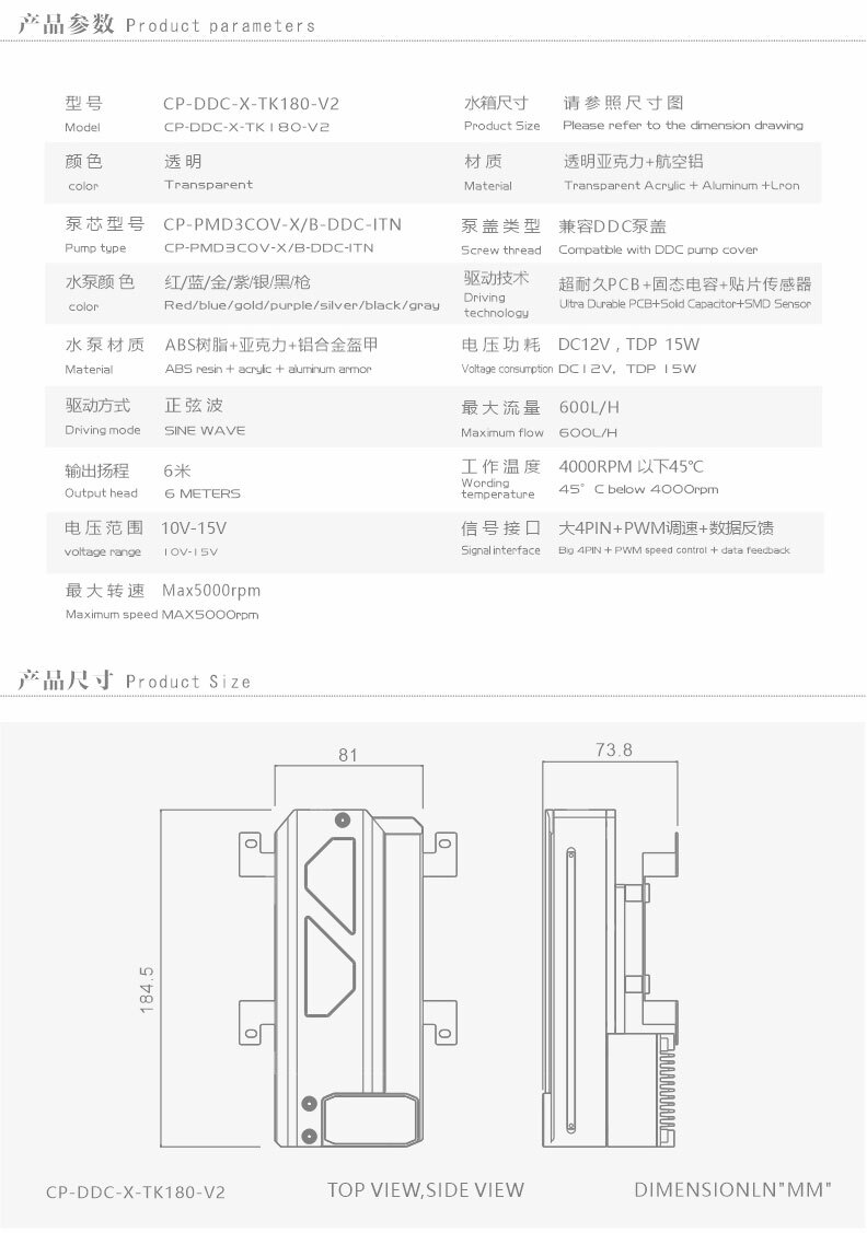 Shyrrik DDC Combo Pump + Reservoir With Temp Digital Display Cylinder