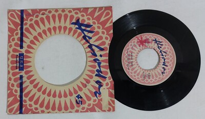 I109417 45 giri 7'' - Hazy Osterwald sextet - Whisky time / Eso es el amor