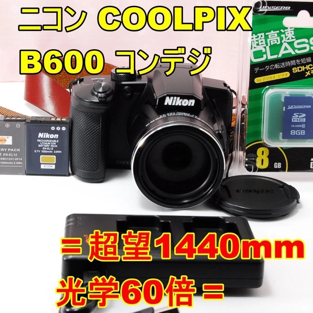 Nikon Coolpix B600 Digital Cameras for Sale - Shop New & Used