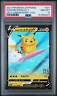 2021 POKEMON JAPANESE 25TH ANNIVERSARY COLLECTION #021 SURFING PIKACHU V PSA 10