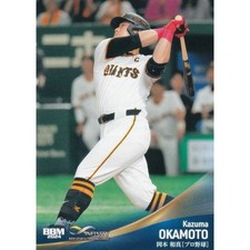 BBM 2024 Kazuma Okamoto Yomiuri Giants Baseball Card Regular, Sports Trading Ca