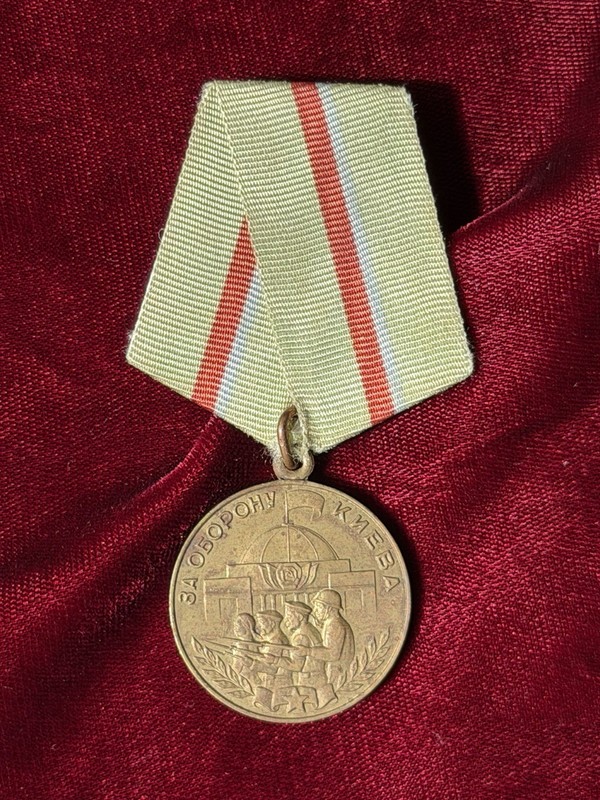 Original Soviet Russian USSR Order Medal Defense Kiev MONDVOR REVERSE MISTAKE