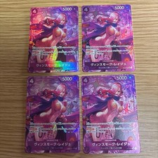 Vinsmoke Reiju SR One Piece Card Game OP-12-063 Parallel Set of 4