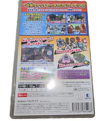 Yo-kai Watch 4++ YOKAI WATCH plapla Nintendo Switch from Japan