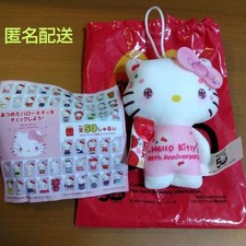 McDonald's Happy Meal Hello Kitty 50th Anniversary 50th Anniversary Limited d21