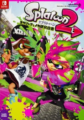 Splatoon 2 Squid Research White Paper