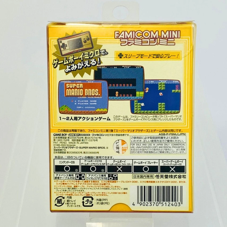 SUPER MARIO BROTHERS 20th ver Famicom Mini Gameboy Advance Nintendo GBA UNOPENED - Image 4 of 4