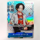 Portgas D. Ace P-074 Saikyo Jump Promo The Strongest Three Brothers ONE PIECE