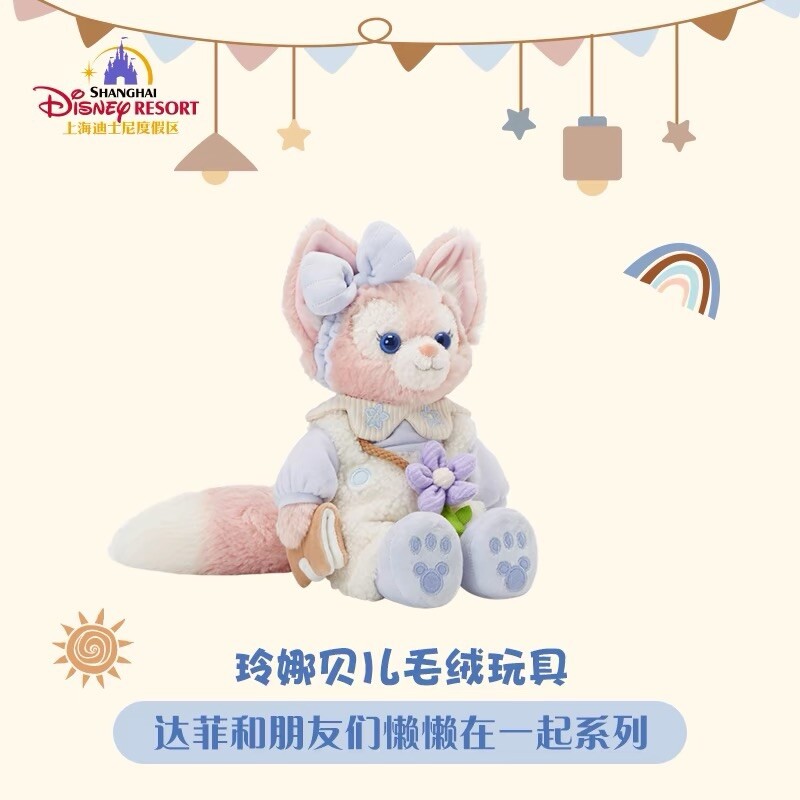 Disney Shanghai Linabell disneyland 8” Plush 2024 Lazy Cozy