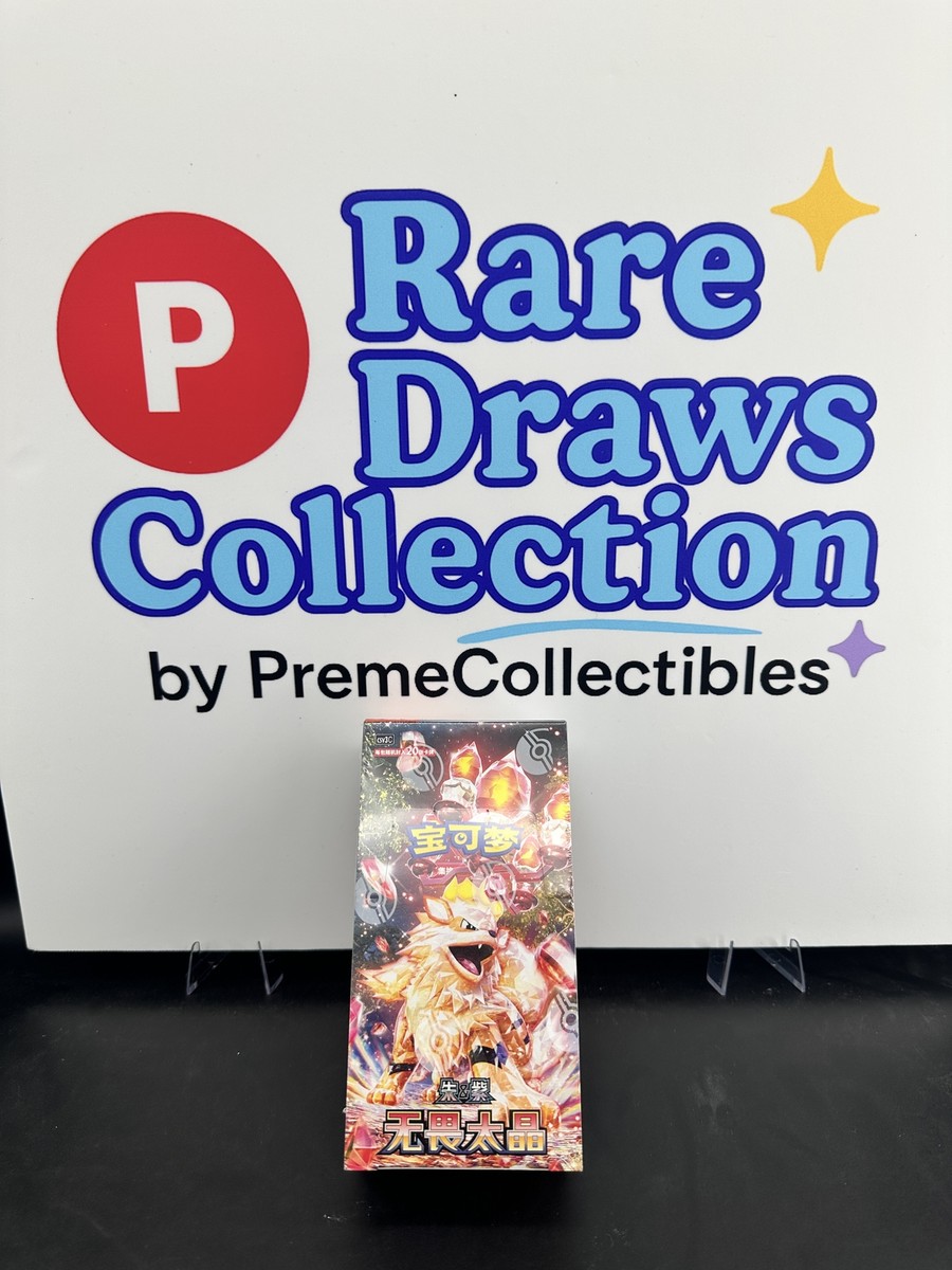 Pokemon Chinese Fearless Terastal CSV3C Jumbo Booster Box Sealed 2025 IN  STOCK