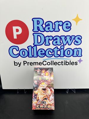 Pokemon Chinese Fearless Terastal CSV3C Jumbo Booster Box Sealed
