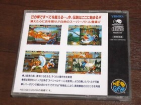 Neo Geo  BREAKERS  Neogeo CD SNK from JAPAN