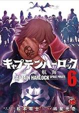 Captain Harlock: Dimensional Voyage Vol. 6 (Captain Harlock Space Pirate: Dim...
