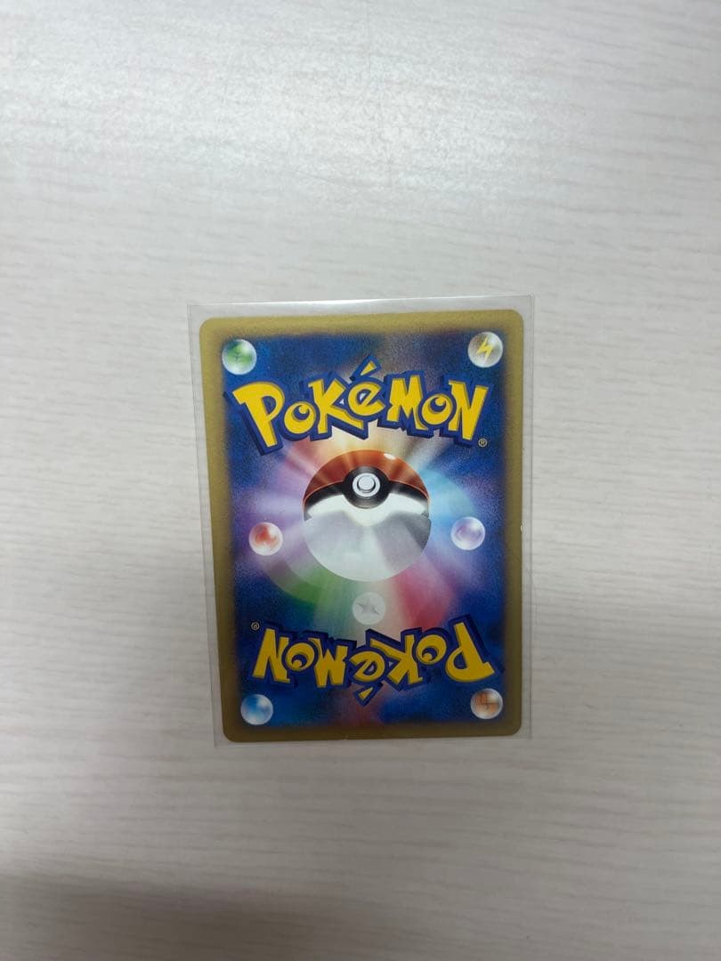 Matisse's Raichu Pokémon Card VS 053/141 | eBay