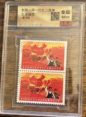 1991-2000 年的问题中国邮票| eBay
