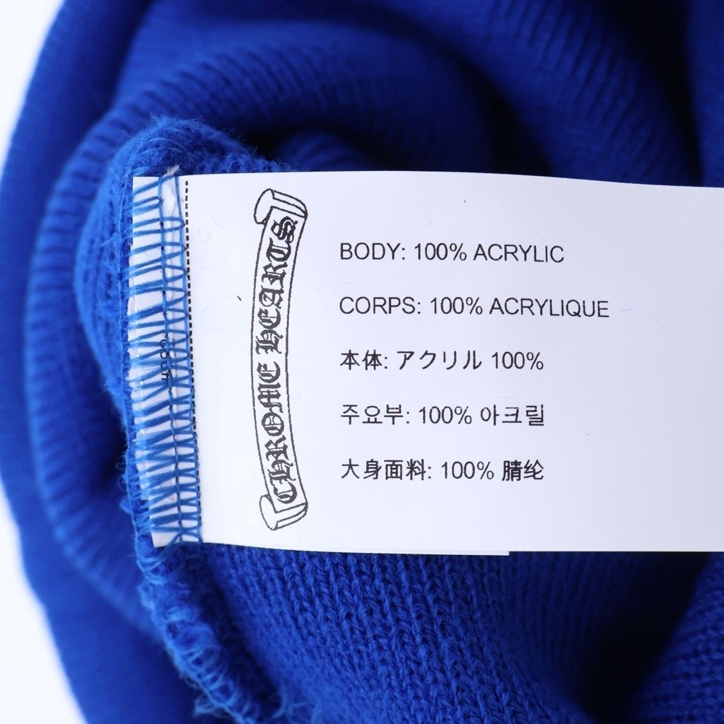 Authentic Chrome Hearts Blue Beanie Hat with CH Logo Embroidery image 8