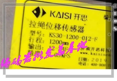 1pcs Used KS30-1200-012-F KAISI measurement and control encoder #yi