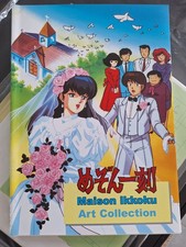 Maison Ikkoku Art Collection