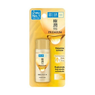 Premium Lotion Hada Labo Gokujyun Super Hyaluronic Acid Moist Skin Japan 30ml