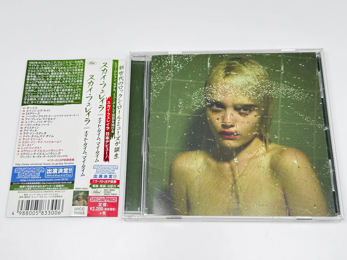 Las mejores ofertas en CD de Música Sky Ferreira | eBay