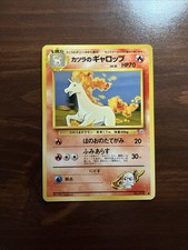 Blaine's Rapidash  Pokemon Card TCG Gym Challenge #078 Nintendo Japanese