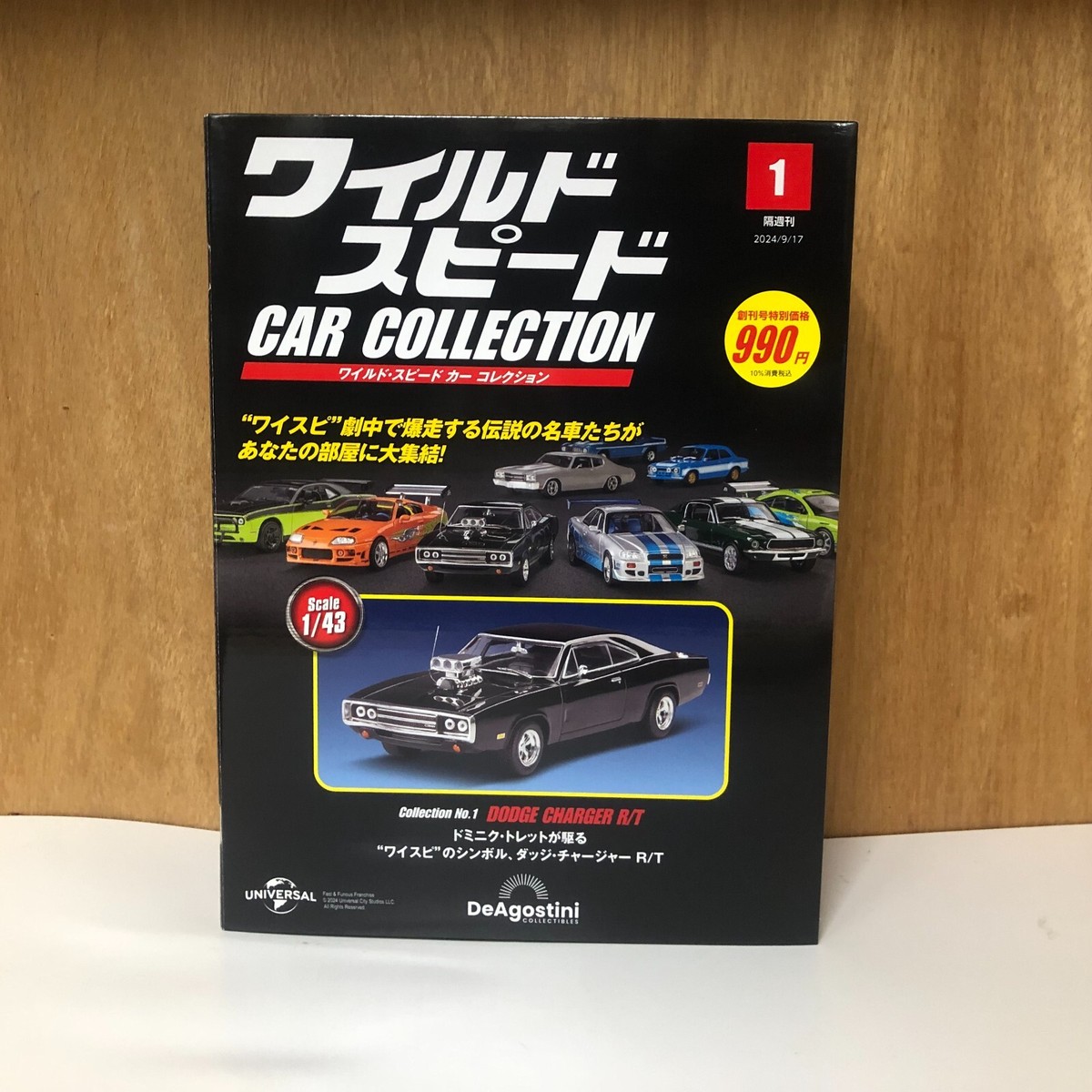 The Fast and Furious CAR COLLECTION DODGE CHARGER R/T 1/43 scale