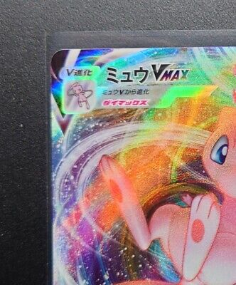 Pokemon Card Mew VMAX 040/100 RRR 8s Fusion Arts Holo Japan Version