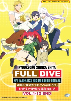 Anime DVD Full Dive: The Ultimate Next-Gen RPG Vol.1-12 End English Synchronized