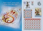 Romania 2023 Chinese New Year, Year of the Rabbit, Horoscope Mi.8139 I,8139 II