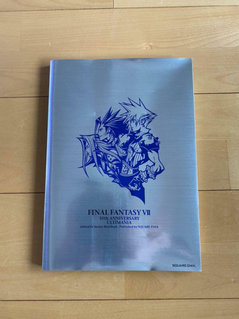 Final Fantasy VII 7 Shinra Potion Ultimania Book Set 10th