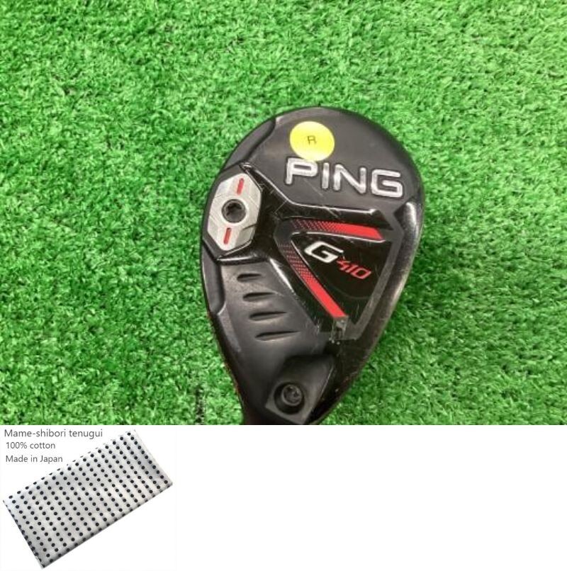 PING - あ　ピン　ping G410 ユーティリティ　4U U4 22° Ping G410 U4 Utility / 4u 22 Deg / Flex Regular / PING