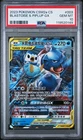 2023 #003 BLASTOISE & PIPLUP GX PSA 10