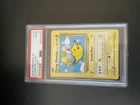 Pokémon Flying Pikachu 110/108 Evolutions Secret Rare Regular PSA 9