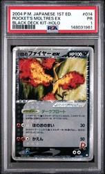 Rocket's Moltres ex 014/020 EX Team Rocket Returns Japanese Holo