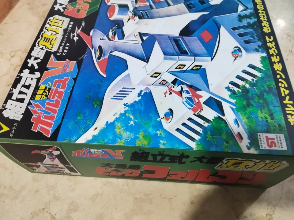 Reprint Box  Popy Bandai Voltes V Big Falcon Base Big Scale - Image 4 of 4