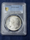 1878 | MORGAN DOLLAR| 8 TF | PCGS MS63 | LOT Z-380