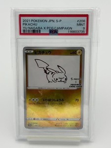 25+ Yu Nagaba Pikachu for sale | Updated Oct 2026