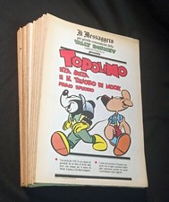 Messaggero supplemento - Walt Disney Topolino e Paperino lotto di 85 numeri