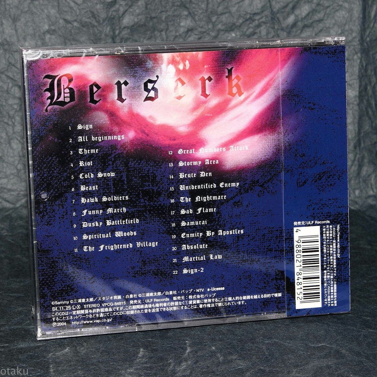 Berserk Millennium Falcon Arc PS2 Original Soundtrack Game Music
