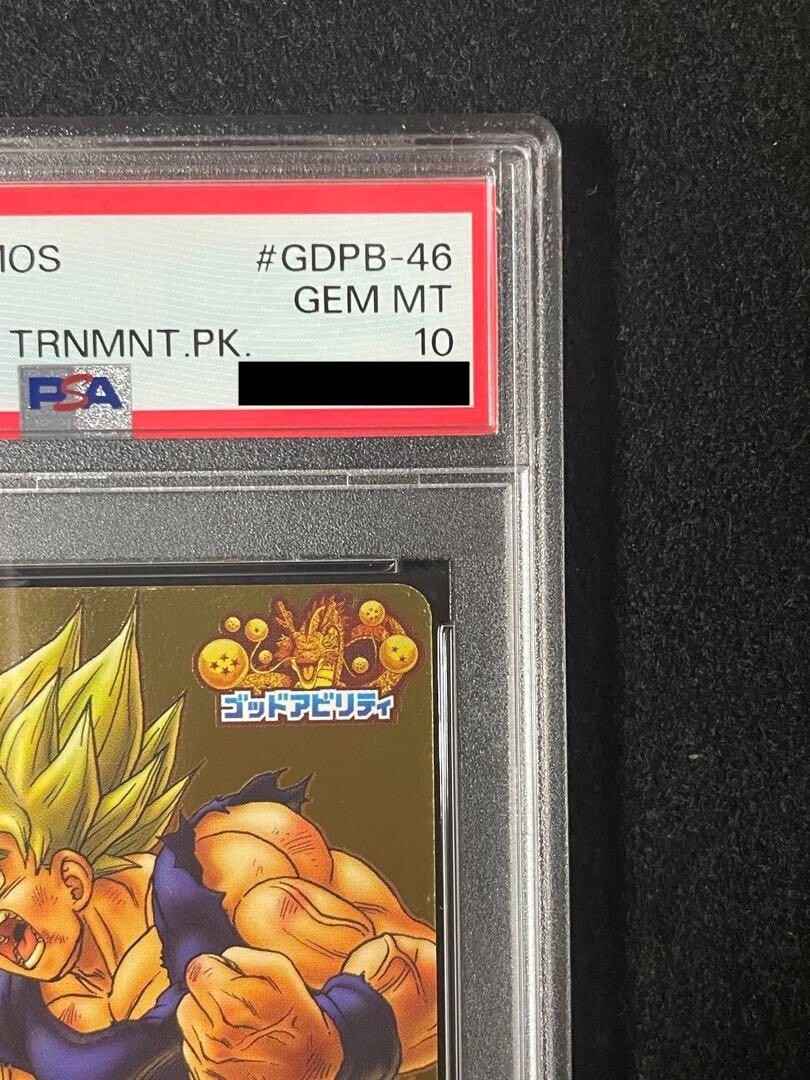 PSA10 Dragon Ball Heroes GDPB-46 Son Goku 2015 Promo Japan