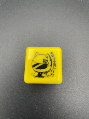 Durarara Durarara!!x2 Hanko Stamp Celty