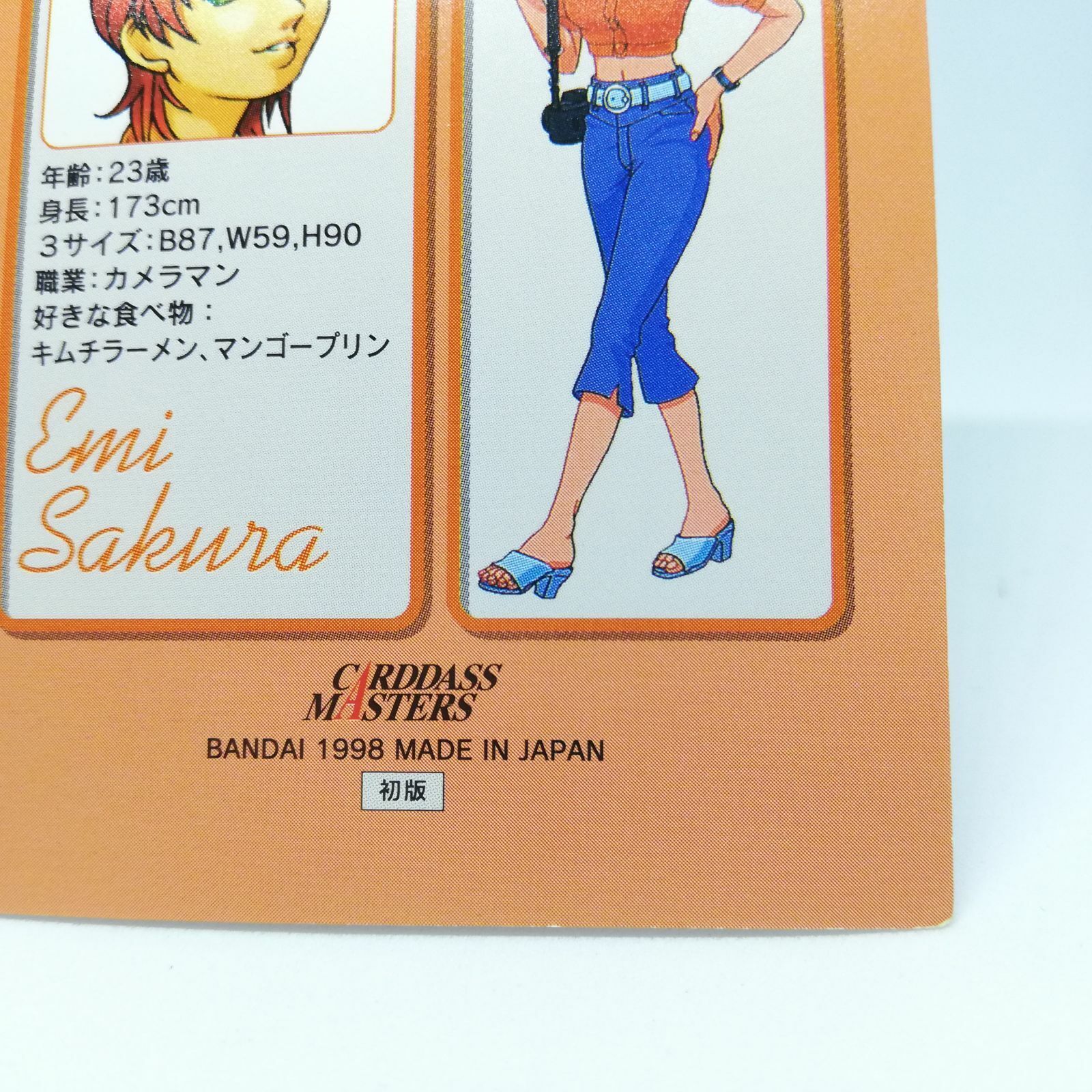 149 Emi Sakura Quiz Nanairo Dreams Card Dass ALL CAPCOM WORLD 98 1st JAPAN  | eBay