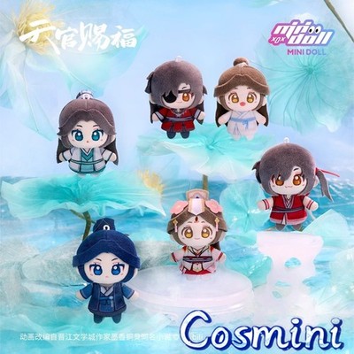 Official Tian Guan Ci Fu TGCF Hua Cheng Xie Lian Plush 8cm Doll Toy Plushie
